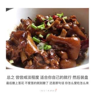 焖猪蹄的做法步骤：9