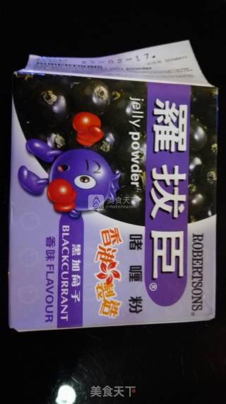 木瓜果冻的做法步骤：2