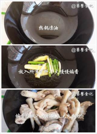 秘制酱烧鸡脖凤爪双拼的做法步骤：3