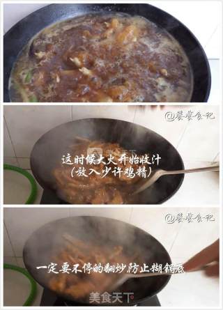 秘制酱烧鸡脖凤爪双拼的做法步骤：5