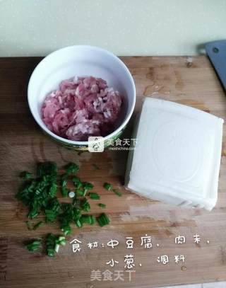 快手菜 之 肉末豆腐的做法步骤：1