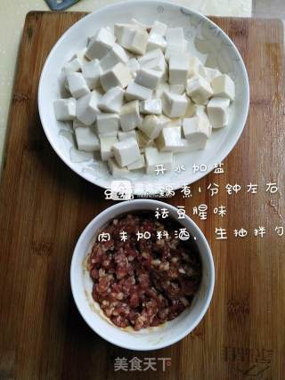 快手菜 之 肉末豆腐的做法步骤：2