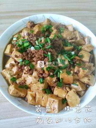 快手菜 之 肉末豆腐的做法步骤：5