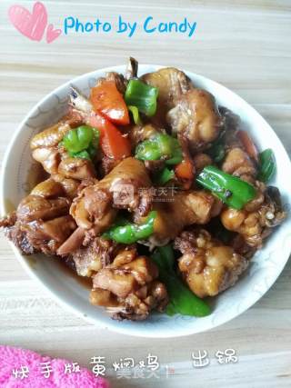 快手菜 之 快手版黄焖鸡的做法步骤：6