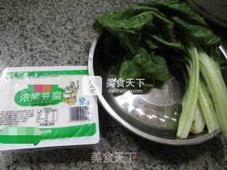 君叠菜煮豆腐的做法步骤：1