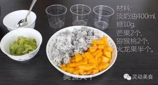 灵动美食/甜蜜与精致并存的奶油水果杯的做法步骤：1
