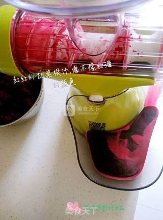 甜菜根面包的做法步骤：1
