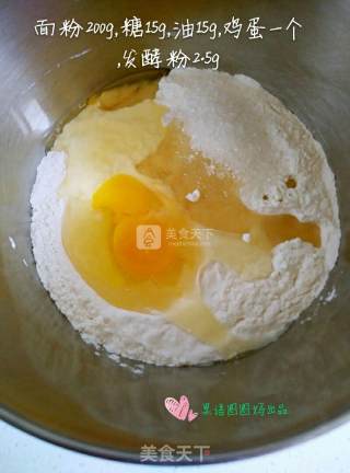 甜菜根面包的做法步骤：2