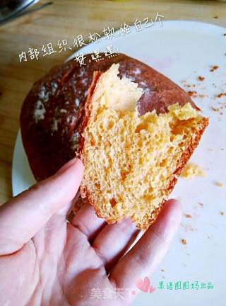 甜菜根面包的做法步骤：9