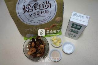 全麦麦穗面包的做法步骤：1