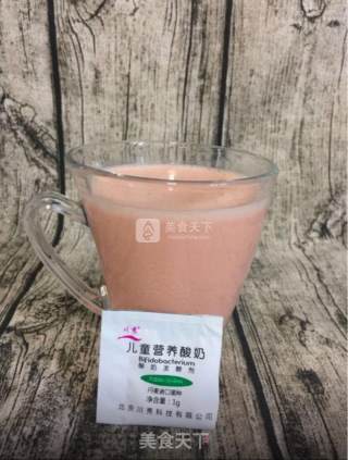 西瓜酸奶奶昔的做法步骤：8