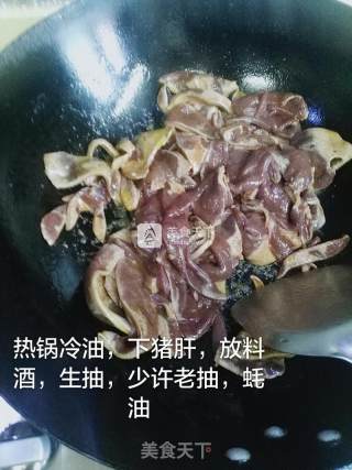 家常菜 - 蒜苔炒猪肝的做法步骤：3