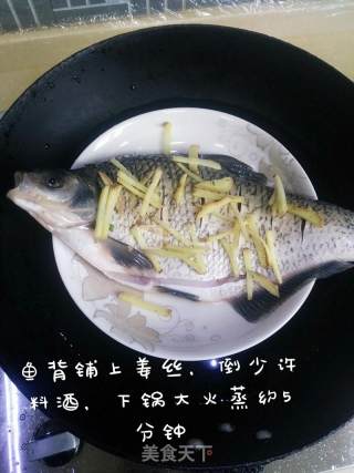 家常菜 - 清蒸鳊鱼的做法步骤：2