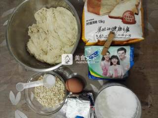 燕麦土司的做法步骤：3