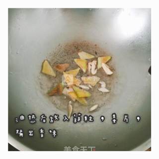 初夏的味道 青椒炒猪心的做法步骤：3