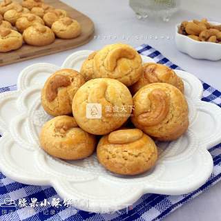 腰果酥饼干的做法步骤：11