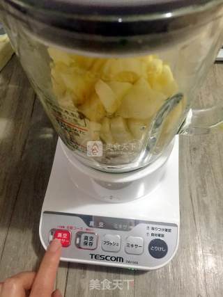 木瓜牛奶的做法步骤：2