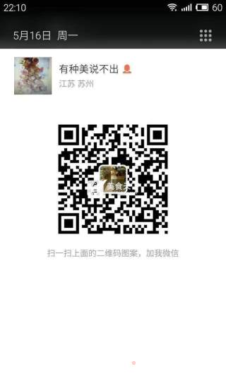 蛋黄酥的做法步骤：7