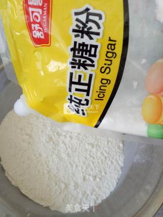 口袋香蕉派的做法步骤：2
