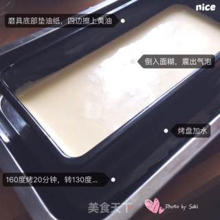 轻乳酪芝士蛋糕（水浴法）的做法步骤：8