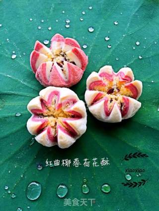 红曲椰蓉荷花酥的做法步骤：29