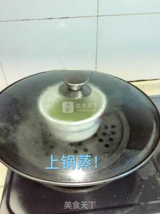 美味西兰花海蜒蒸蛋的做法步骤：5