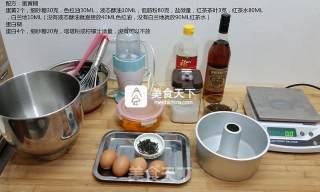 红茶戚风的做法步骤：1