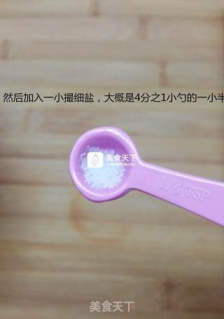 红茶戚风的做法步骤：11