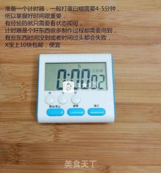 红茶戚风的做法步骤：17