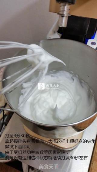 红茶戚风的做法步骤：20