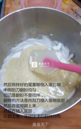 红茶戚风的做法步骤：22