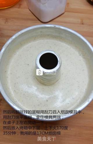 红茶戚风的做法步骤：24