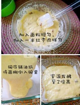 红枣鸡蛋糕的做法步骤：3