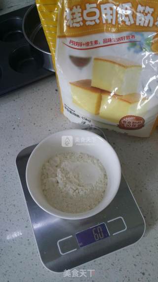 蓝莓马芬蛋糕杯的做法步骤：10