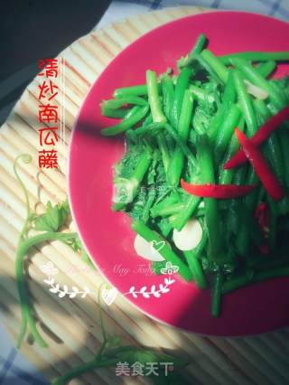 清炒南瓜藤的做法步骤：10