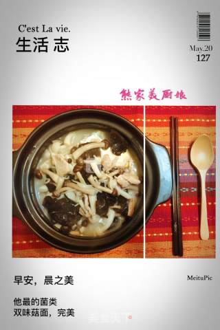 蟹味菇肉丝面的做法步骤：14