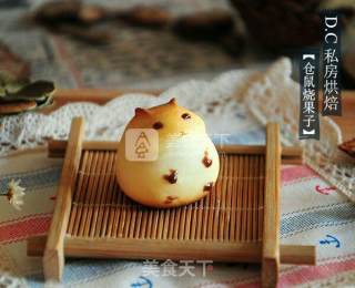 动物日式烧果子的做法步骤：15