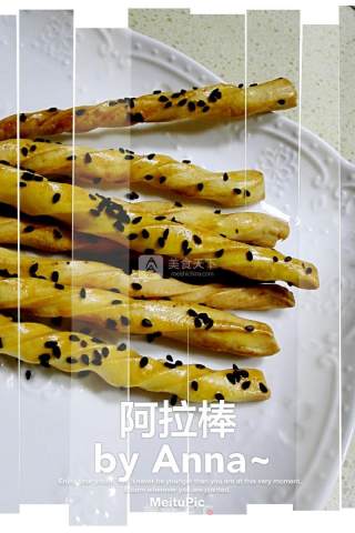 阿拉棒的做法步骤：7