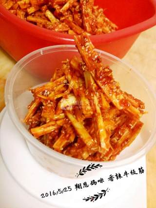 韩式香辣牛板筋的做法步骤：6