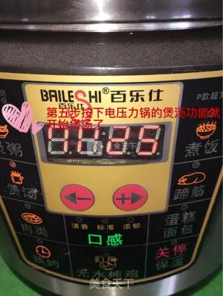 茶树菇排骨汤的做法步骤：5