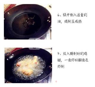酱油鸡腿的做法步骤：4