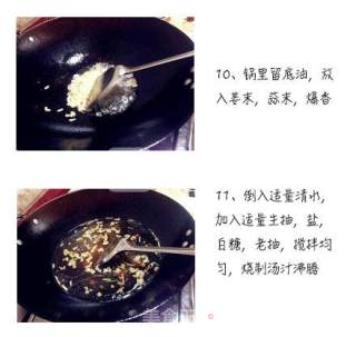 酱油鸡腿的做法步骤：6