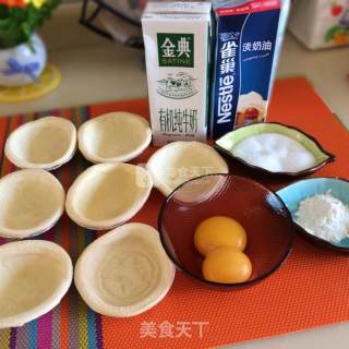 葡式蛋挞的做法步骤：1