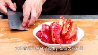 【豉香红椒牛肉】超级下饭菜的做法步骤：2