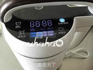 素咖啡的做法步骤：4