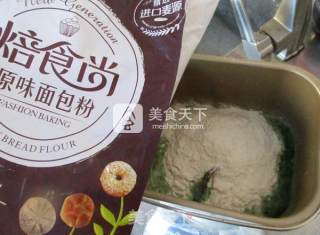 菠菜吐司的做法步骤：4
