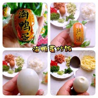 蛋黄炒饭的做法步骤：1
