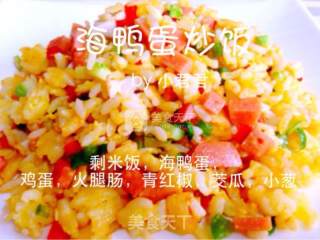蛋黄炒饭的做法步骤：3