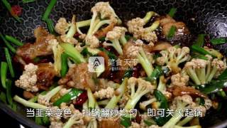 私房小菜一碟【炝炒脆花菜】的做法步骤：4