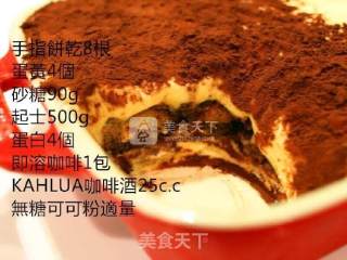 意式提拉米苏的做法